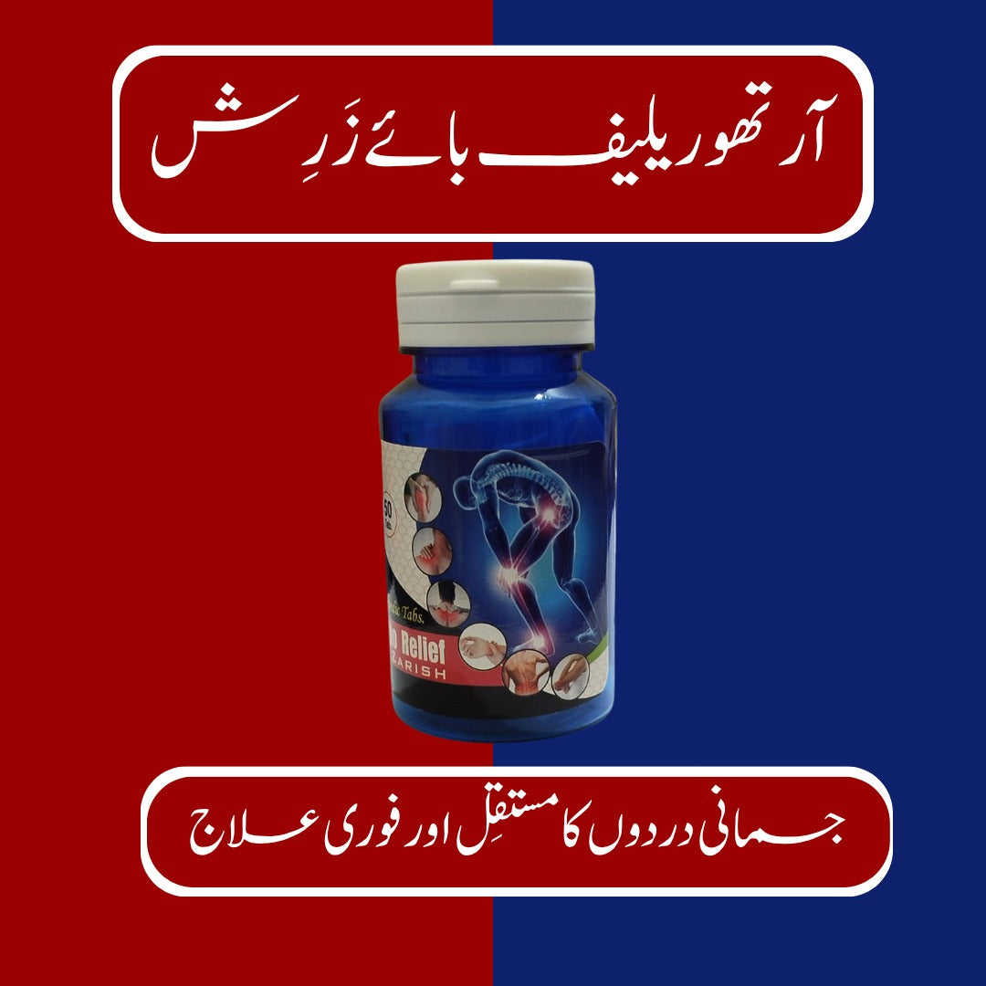 Ortho Relief by Zarish