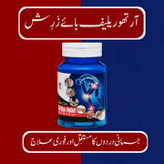 Ortho Relief by Zarish
